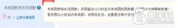拼多多直通車怎么開