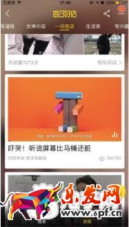 淘寶每日好店視頻內容和分發(fā)規(guī)范