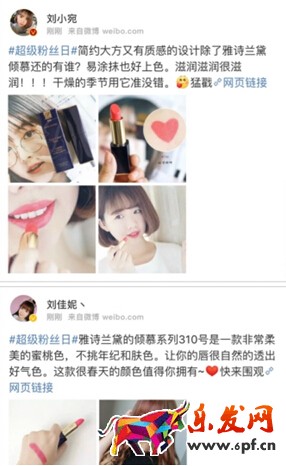超級(jí)粉絲日邀請(qǐng)函獎(jiǎng)品有什么2.jpg