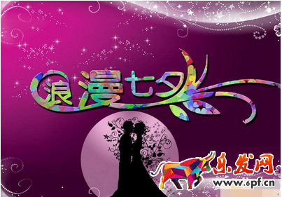 2017七夕購物節是什么時候?2017七夕購物節注意細則