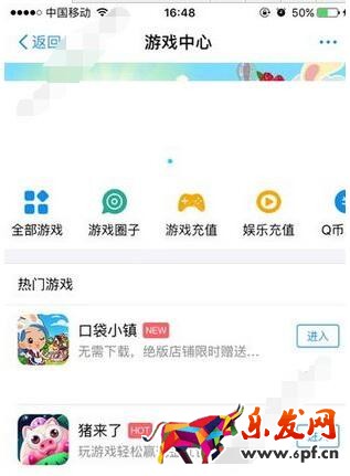 口袋小鎮怎么獲得星星1.jpg