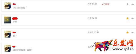 微信公眾號(hào)怎么看全部留言2.jpg