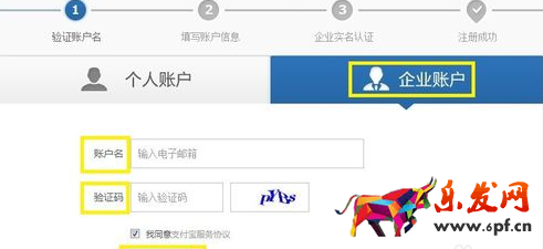 零售通項目天貓小店3.png