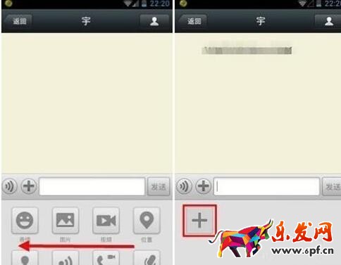 怎樣設(shè)置微信聊天字體風(fēng)格2.jpg