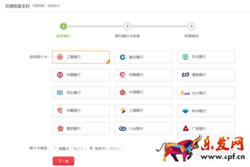 京東12期免息白條該怎么用呢？