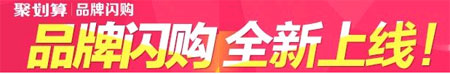 淘寶品牌閃購優(yōu)惠券怎么搶.jpg