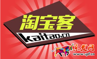 淘寶客可以一起下單嗎.png