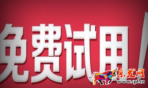 拼多多商家推廣技巧有哪些2.png