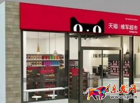 天貓小店怎么加盟？天貓小店是怎樣？