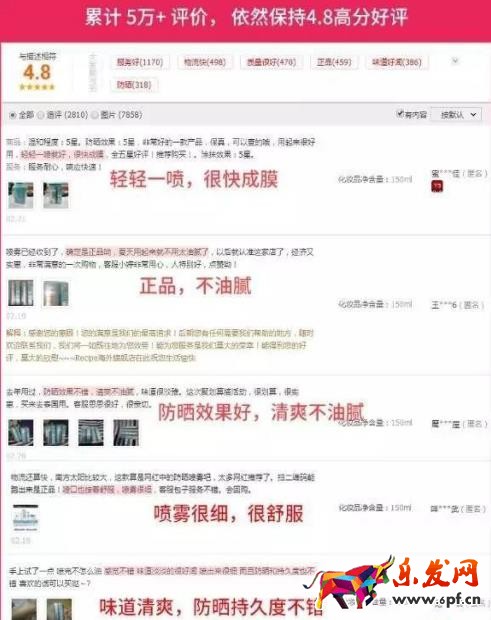 跳失率