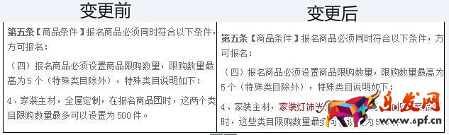 淘搶購(gòu)