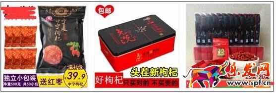 小而美店鋪