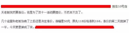 雙十一來了