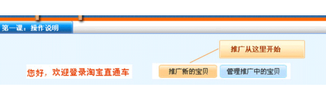 淘寶開直通車數據分析2.png