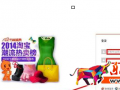 淘寶直播搶優(yōu)惠券竅門6.png
