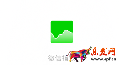 微信指數未收錄4.png