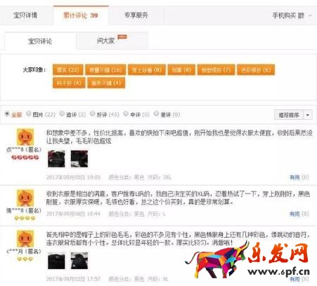 爆款打造