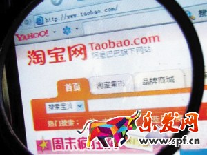 淘寶聯盟怎么扣稅