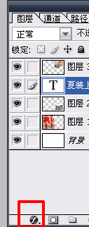 淘寶寶貝主圖文字添加 淘寶寶貝主圖文字添加