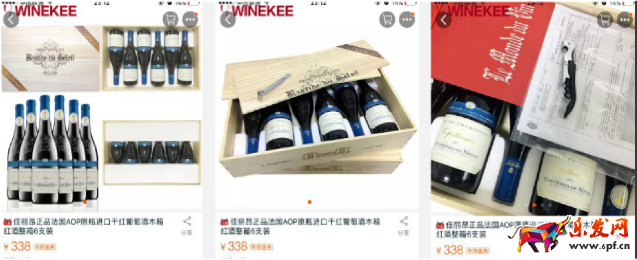 淘寶詳情頁排版技巧 淘寶詳情頁排版技巧