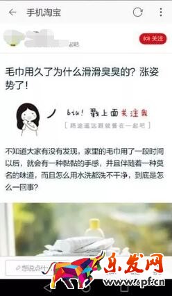 內(nèi)容營(yíng)銷