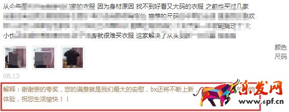 淘寶問(wèn)大家和評(píng)價(jià)