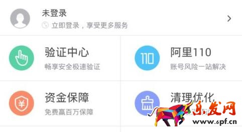 阿里110錢(qián)可以退回來(lái)嗎?如何通過(guò)阿里110報(bào)案?