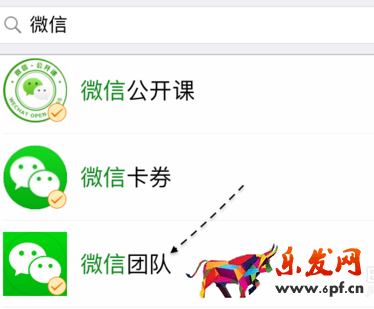 新版微信怎么清理緩存1.png