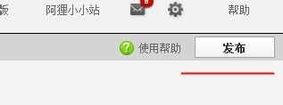 淘寶店鋪門頭樣式