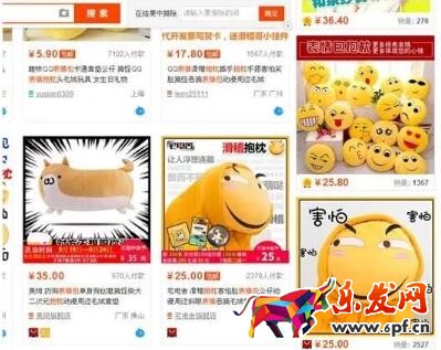 淘寶內(nèi)容營(yíng)銷