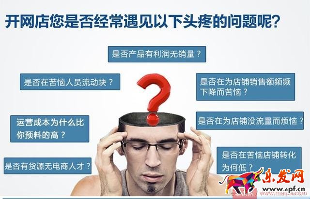 抓住這十點，淘寶運營一點都不難