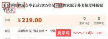 想要做好標題優化,先學會組合標題 想要做好標題優化,先學會組合標題
