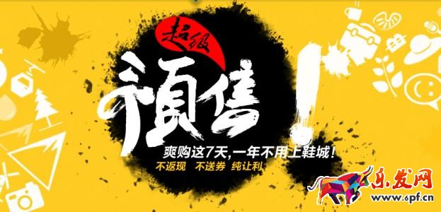 京東預售過后如果不付尾款