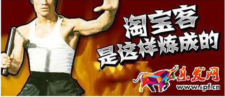 淘寶客微信群如何積分.png