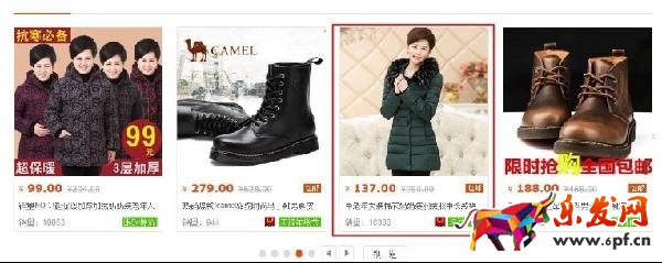直通車定向扣費(fèi)公式怎么求？.jpg