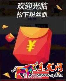 天貓粉絲趴領積分規則是怎樣?