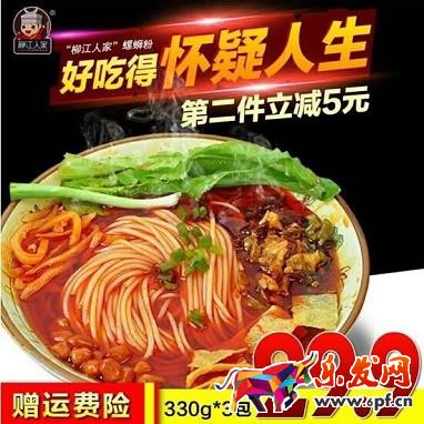 主圖