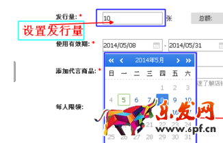 淘寶紅包口令怎么設置4.png