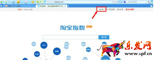 淘寶銷售量查詢5.png