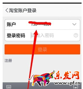 手機(jī)淘寶歷史訂單刪除不了3.png