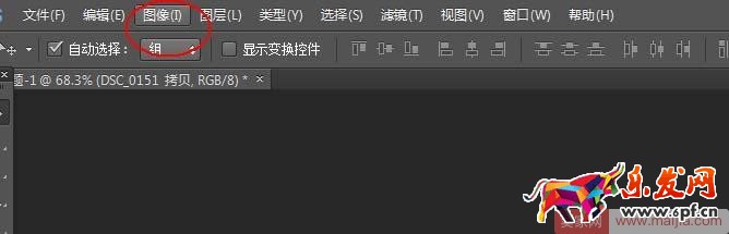 怎么給淘寶主圖制作白色背景圖？