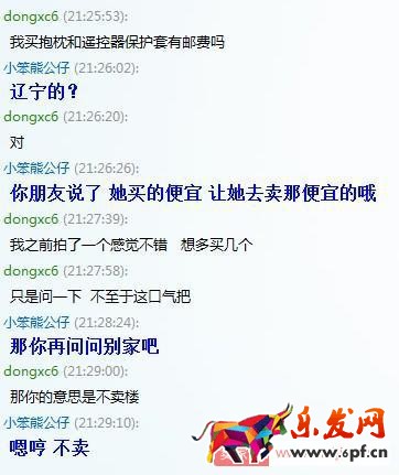 如何解決店鋪中差評的問題? 如何解決店鋪中差評的問題?