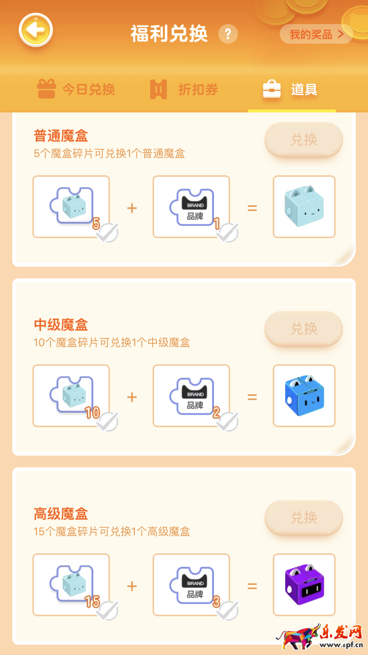 2017淘寶捉貓貓技巧,淘寶抓貓貓有什么技巧,淘寶捉貓貓攻略