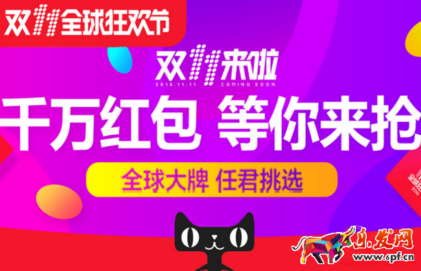 雙十一訂單退款成功,紅包能退回嗎 雙十一訂單退款成功,紅包能退回嗎