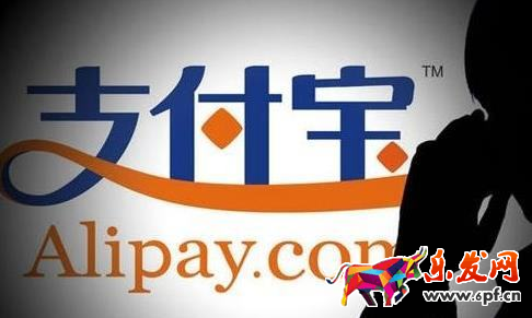 支付寶掛號手機號碼怎么改.png