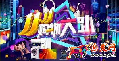 雙十一海報(bào)如何制作