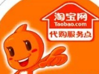 淘寶代購退貨淘寶介入有用嗎？淘寶代購退貨怎么申請？