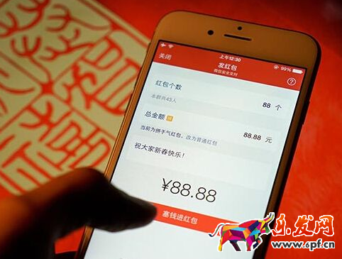 微信群發(fā)紅包會(huì)被公安監(jiān)控嗎