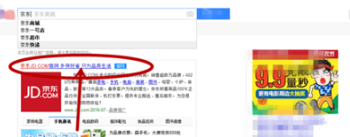 京東注冊開店綁定個人銀行賬戶嗎1.png