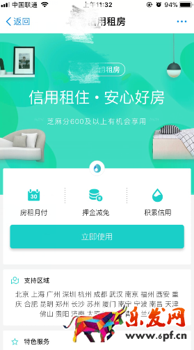 阿里簽約雄安新區(qū)，誓將雄安打造成未來(lái)智能城市!